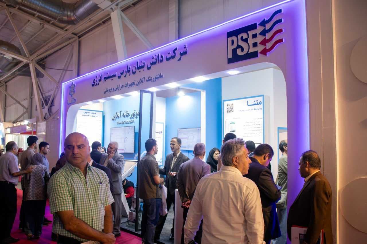 بیست و چهارمین نمایشگاه بینالمللی تأسیسات، تهویه مطبوع و سیستمهای سرمایشی و گرمایشی